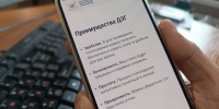 14 сентября финальный день подачи заявлений избирателями для участия в ДЭГ - Единая Россия