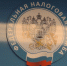 В Подольске рассказали о поправках в Налоговом кодексе - ТК Кварц