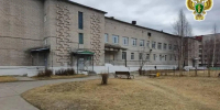 Источник: Прокуратура Архангельской области и НАО - 29.Ru
