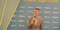 В Калуге началась церемония награждения премией «Работодатель года-2026» - Калужский перекрёсток