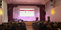 В Челябинске прошёл областной единый методический день по вопросу безопасности в образовательной среде - Министерство образования