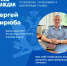 На прием к судебному приставу - УФССП по Республике Башкортостан