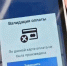 В Саратове выявили 98 безбилетников в автобусах и трамваях - SaratovNews.Ru