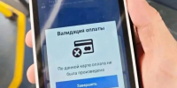 В Саратове выявили 98 безбилетников в автобусах и трамваях - SaratovNews.Ru