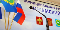 Рабочая неделя в администрации района началась с планерки. - Ижемский район