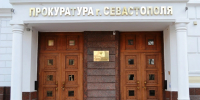 В Севастополе за долг по алиментам мужчину приговорили к 5 месяцам колонии строгого режима - Комсомольская Правда