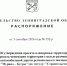 Утверждены проект планировки территории и проект межевания территории с целью размещения автомобильной дороги регионального значения «Мурино - Бугры» (по титулу: «Строительство автомобильной дороги общего пользования регионального значения «Мурино-Бугры» во Всеволожском районе Ленинградской области) - Комитет градостроительной политики