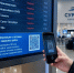 Аэропорт Сургута первым в России запустил QR-коды для пассажиров задержанных рейсов - ИД Новости Югры