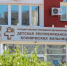 За лето в Улан-Удэ покалечились почти 7000 детей - ИА Байкал-Daily