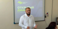 Молодежный центр Дербента провел открытую встречу в Колледже народных промыслов и туризма - Администрация г. Дербент