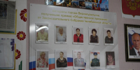 Совету ветеранов Верхнеуральска – 30 лет - Красный уралец