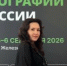 Сотрудница Центра Илизарова представила историю уникального медицинского фотоархива в Железноводске - Новый мир