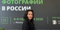 Сотрудница Центра Илизарова представила историю уникального медицинского фотоархива в Железноводске - Новый мир