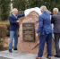 Памятный камень заложили в Нововоронеже перед строительством нового энергоблока № 8 НВАЭС - Abireg.Ru
