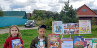 «Мое родное село». - Библиотека им. Н.Н. Ремизова