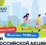 Изображение без описания. - Министерство экологии