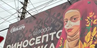 Дагестанское УФАС проверит рекламу столичного медцентра на предмет неэтичной рекламы - РИА Дагестан
