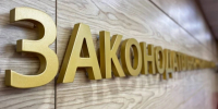 В Заксобрании Иркутской области обсудили проекта закона о поддержке младшего медперсонала - КП-Иркутск