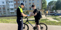 JPG Файл - УМВД Брянской области