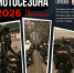 Мотосезон подходит к концу! - Allelets.Ru