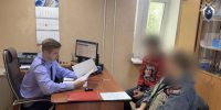 В Ярославской области мужчина обвиняется в публичном оправдании терроризма - Следственный комитет