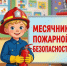 Учат дружить с огнём | Фотография 1 - Магнитогорский металл