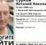 _zo7oo20Nid8R6w7AArZ32Gg5_M_ogBT9enCqmU-bil1GzUeQxqhAFrTlnyXfFmCNld4LQqVuD884cuRAO4158E8.jpg - Блокнот Волжского