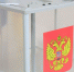 Досрочное голосование стартовало на Кубани - Кубанские Новости