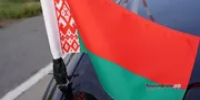 В Уфе пройдет бизнес-миссия белорусских компаний - Башинформ