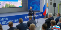 Поддержка семей с детьми - приоритет партии «Единая Россия» - Единая Россия