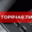 Волжский присоединится к Всероссийской горячей линии по профилактике гриппа - Администрация г. Волжский