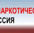 Заседание антинаркотической комиссии городского округа – город Камышин - Технологический институт