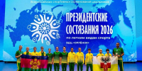 Состоялось торжественное открытие Всероссийских «Президентских спортивных игр» и «Президентских состязаний» - Министерство образования и науки