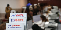 Еще больше госуслуг вологжане могут получить онлайн - Министерство информационной политики