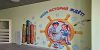 Фото: МАКС-канал главы Анапы Светланы Масловой - НИА-Кубань