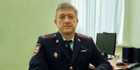 В Вольском районе назначен начальник отдела полиции - ИА Взгляд-инфо