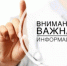 Изображение новости Вниманию субъектам малого и среднего предпринимательства! - Динское сельское поселение