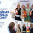 Комиссия конкурса «Семейная столица России» познакомилась с опытом и инфраструктурой МГПУ имени М. Е. Евсевьева - МГПИ им. М.Е. Евсевьева