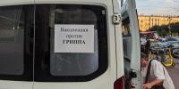 Фото: Дмитрий Абрамов / МР7 - Мой район