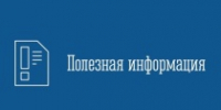 Семинар «Гранты Президента Российской Федерации на реализацию экологических и природоохранных проектов» в Мурманске - ЗАТО Александровск