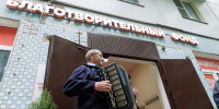 В Пскове открылся «ДоброДомик». ФОТОРЕПОРТАЖ - Pln-Pskov.Ru