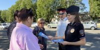 В рамках акции “Стоп, мошенник!” полицейские и общественники Гулькевичского района проводят профилактические беседы с гражданами  - Газета В 24 часа