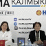 «Духовное единство и общие культурные истоки»: Калмыцкие поэты выступили на фестивале в Монголии - РИА Калмыкия