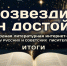Изображение без описания. - Министерство культуры