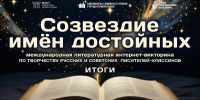 Изображение без описания. - Министерство культуры