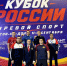 Студент Чувашского ГАУ – победитель Кубка России по гиревому спорту! - Чувашский ГАУ