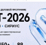 О XI Всероссийской неделе охраны труда ВНОТ-2026 - Минэкономразвития Владимирской области