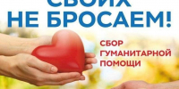 Нам нужна победа! - КПРФ