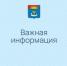 В Балаково 15 сентября отключат холодную воду на Минской и Набережной Леонова - GazetaBalakovo.Ru