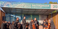 Музыкальная экспедиция - ВИЭМ